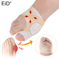 EiD ซิลิโคนเจลเท้าแยก Fot Hallux Valgus Orthotic Insoles Toe Correction Cushion Forefoot Pad แทรก Foot Care Unisex