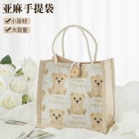 ❒ linen tote bag thickened large capacity lunch box ins style cute student carrying to work fashionable