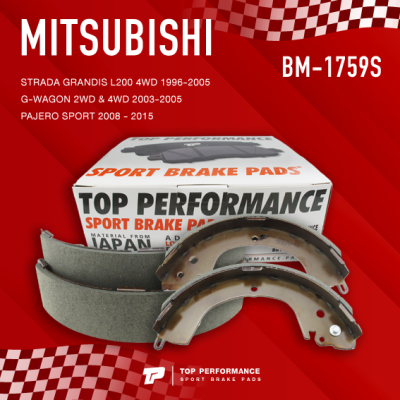 ก้ามเบรค หลัง MITSUBISHI STRADA L200 / PAJERO SPORT / G-WAGON - TOP PERFORMANCE JAPAN BM 1759 S / BM1759S ผ้าเบรค สตราด้า ปาเจโร่