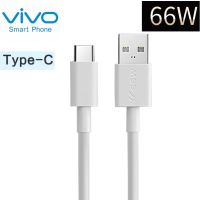 สายชาร์จแท้ VIVO USB TYPE-C 66W ใช้ได้กับมือถือหลายรุ่น เช่น IQOO3/5 VIVO V23E/V21/X70/X50/X30และอีกหลายรุ่น FAST CHARGE