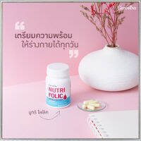 ป้องกันโล หิตจาง?กิฟารีนนูทริโฟลิค1กระปุก(ปริมาณบรรจุ60แคปซูล)?สินค้าแท้100%INSขายของแท้เท่านั้น?