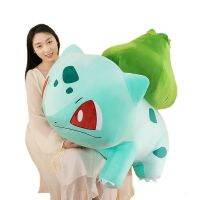 การ์ตูนการ์ตูนฟุชิงิดาเนะของเล่นน่ารัก Plush Venusaur ขนาดใหญ่60ซม. ตุ๊กตาของเล่นตุ๊กตานุ่มยัดไส้สำหรับของขวัญสำหรับเด็ก