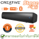 Creative Stage Air V2 Soundbar ลำโพงซาวด์บาร์ ขนาดพกพา ของแท้ ประกันศูนย์ 1ปี