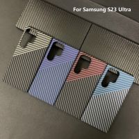 เคสโทรศัพท์แบบบางสำหรับ Samsung S23 Plus Capa กันกระแทกบางพิเศษ S23ผิวด้านลายคาร์บอนไฟเบอร์