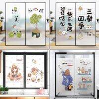 Large size glass sticker frosted window film bathroom anti-light translucent opaque bathroom anti-peep sticker