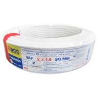 สายไฟ VAF BCC 2x1.5 ตร.มม. 30 เมตรELECTRIC WIRE VAF BCC 2X1.5SQ.MM 30M WHITE **หมดแล้วหมดเลย**