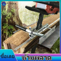 【ห้ามพลาด】Universal Chainsaw Guide Bar Mill Chain Saw Access ชุดเครื่องมือตัดไม้