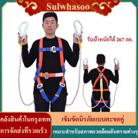 เข็มขัดเซฟตี้ เข็มขัดนิรภัย Safety Belt รับน้ำหนักได้มากถึง 267 kg ตะขอเกี่ยวเชือกคู่โพลีโพรพีลีนสำหรับทำงานทางอากาศ สายรัดตัวเต็มห้าจุด เข็มขัดนิรภัยอุตสาหกรรมระดับสูง