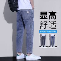 □ Jeans mens trendy mens loose straight Harem spring and autumn stretch casual cropped pants 2023 summer thin section