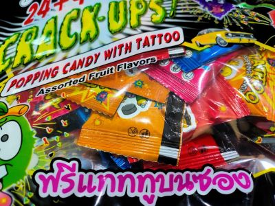 ขนมเปาะแปะ ลูกอมแตกในปาก ขนมยุค90 Popping candy ฟรีแทททูบนซอง (แพ็คละ24+4 ซอง)