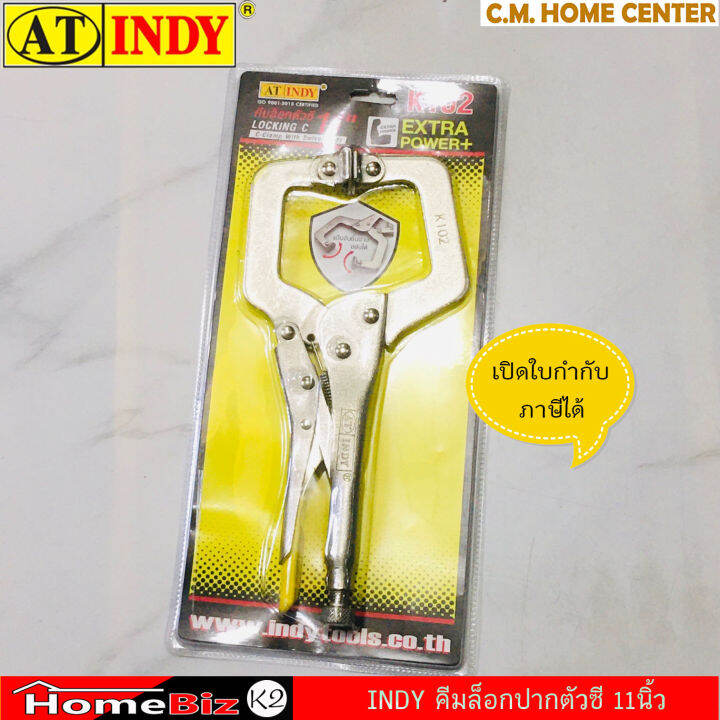 at-indy-คีมล็อคตัวซี-11-นิ้ว-k102-คีมล็อค-คีมจับตัวซี-คีมจับ-locking-c-11-inch-extra-power-k102-model