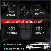 4pcs รถยนต์ลื่นไถลเท้าแผ่นสำหรับโตโยต้า rav4 vios levin camry terios corolla ภายในรถเท้าแผ่น