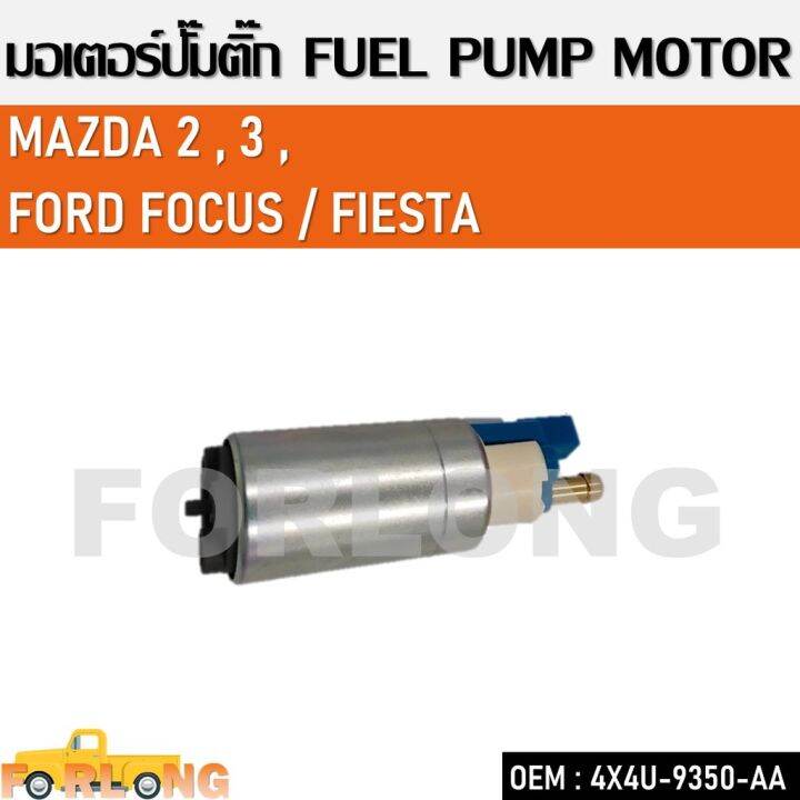 Pressure FUEL PUMP For Diesel And Gasoline MAZDA 2 3FORD FOCUS FIESTA ...