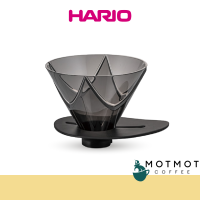 HARIO Mugen Dripper | 1-Time Extraction Plastic Dripper MUGEN Transparent Black