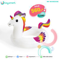 ToySmart Bestway 36159 ห่วงยาง Unicorn 47”