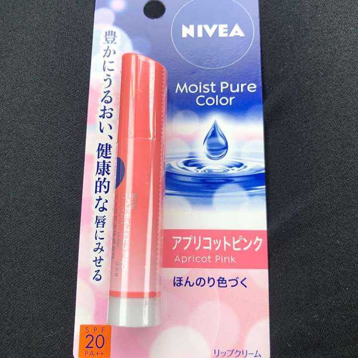 ลิปมัน-nivea-natural-color-lip-bright-up-apricot-pink-สีชมพูอะปริคอท-3-5-กรัม