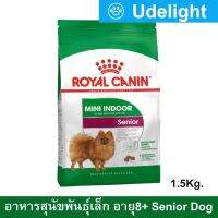 Royal Canin Mini Indoor Senior For Over 8 Years Old Dog Food 1.5kg. (1 bag) รอยัล คานิน อาหารเม็ดสุนัข สำหรับสุนัขสูงวัย พันธุ์เล็ก เลี้ยงในบ้าน อายุ 8 ปีขึ้นไป 1.5กก. (1 ถุง)