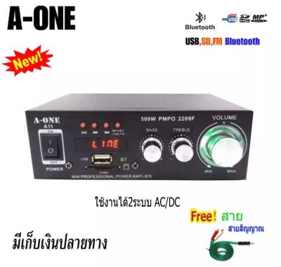 A-ONE แอมป์ขยายเสียง เครื่องขยายเสียง power amplifier AC/DC รองรับ บลูทูธ USB SD CARD FM รุ่น 2209/A11  PT SHOP