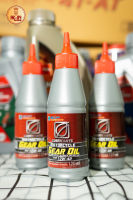 น้ำมันเฟืองท้าย มอเตอร์ไซค์ออโตเมติก BCP Motorcycle Gear Oil SAE 10W-40