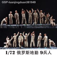 Luanjingduan361849 9ชิ้นขนาด1/72ของตกแต่งแบบทำมือรูปลูกเรือพื้นดินรัสเซีย9ร่าง