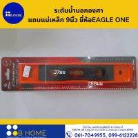 ระดับน้ำบอกองศา  แถมแม่เหล็ก​ 9นิ้ว ยี่ห้อEAGLE​ ONE