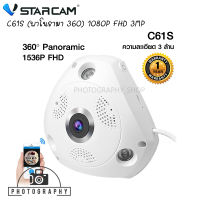 กล้องวงจรปิดไร้สาย  VSTARCAM C61S (พาโนรามา 360) 1080P FHD 3MP IP Camera กล้อง360 องศา