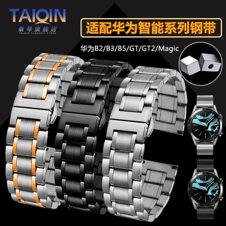 suitable-for-huawei-watch2-pro-gt-gt2-honor-magic-steel-band-b2-b3-b5-bracelet-stainless-steel-watch-strap