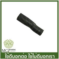 E39-33 อะไหล่ เครื่องตัดหญ้า T200 สายน้ำมัน ทนแบนซิล