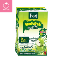 Posh Medica คลอโรฟิลล์ แอปเปิ้ล 2,650,000 mcg