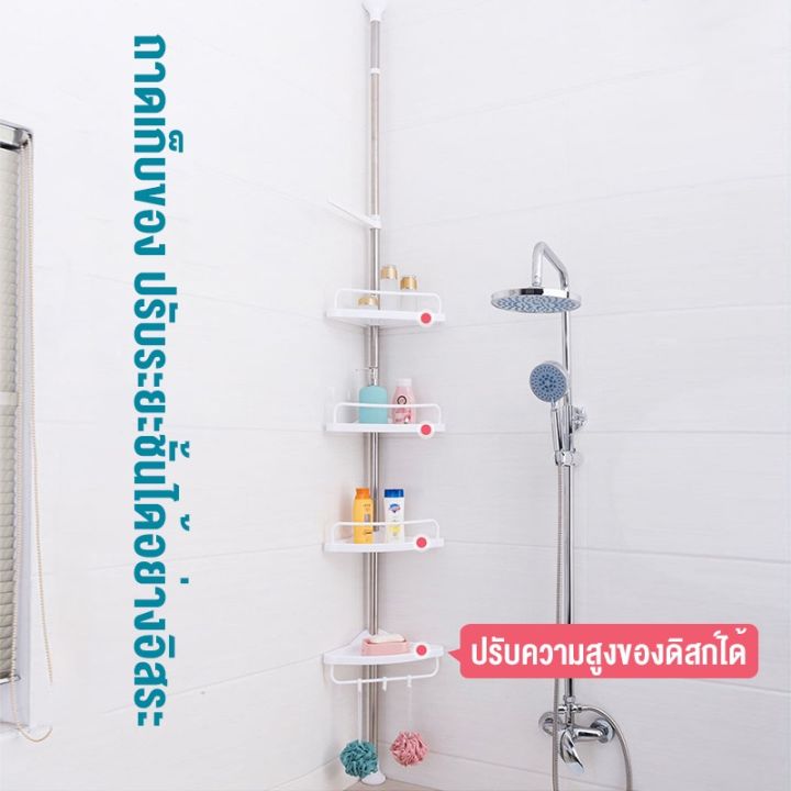 bathroom-shelf-organizer-ชั้นวางในห้องน้ำ-ชั้นวางของในห้องน้ำอเนกประสงค์-ชั้นวางในห้องน้ําเข้ามุม-ชั้นวางของในห้องน้ำ-ชั้นเข้ามุม-ชั้นวางของ-ปรับสูงได้-ไม่ต้องเจาะ-หยัดพื้นที่-bathroom-shelving-ชั้นวา