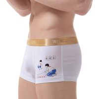 [COD] mens couples ultra-short underwear supply printed high-elastic Chinese national childhood flat boxer for men