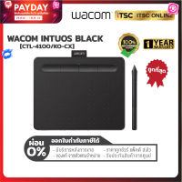 Wacom Intuos Small Black เม้าส์ปากกาวาดภาพดิจิทัล [CTL-4100/K0-CX] - ITSC online