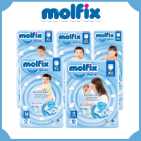 Molfix เอ็กซ์ตร้าดราย ยกลัง 8 ห่อ