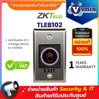 TLEB102 ปุ่มเปิด-ปิดประตูแบบไร้สัมผัส Zkteco Exit Button K1-1 Change Name to TLEB102  By Vnix Group