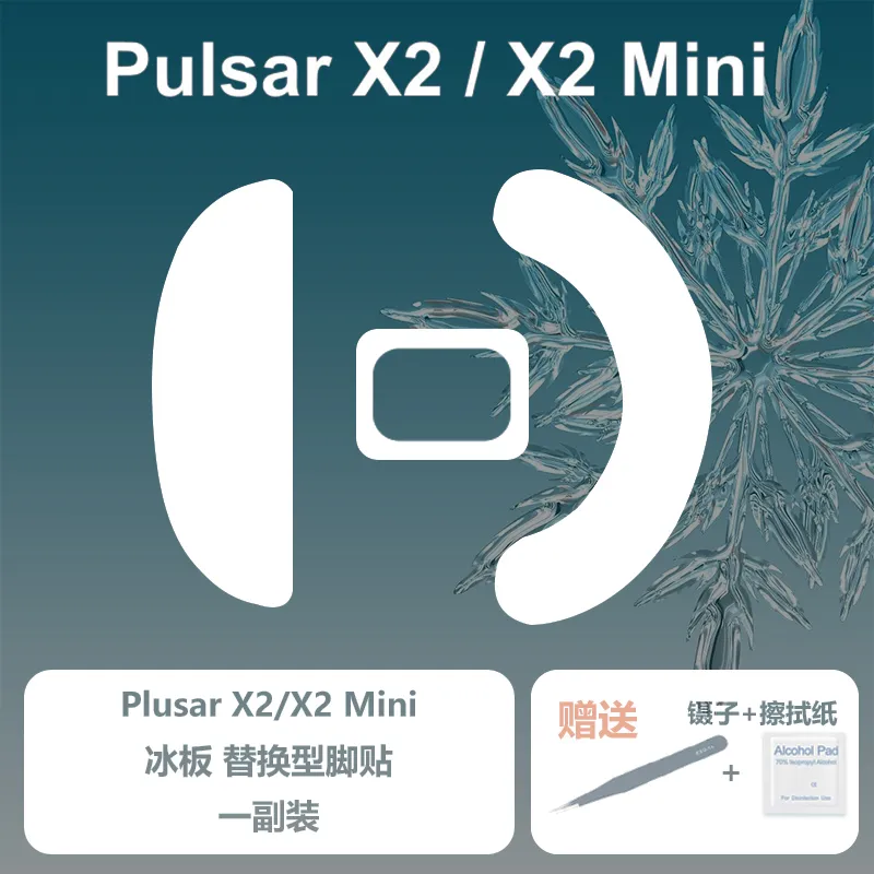 Ultraglide Mouse Feet Pad Replacement foot stickers for Pulsar X2