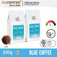 เมล็ดกาแฟคั่วบด Blue Coffee by NLCOFFEE (250กรัม 2แพ็ค) กาแฟ อาราบิก้า100% (ชนิดบด)