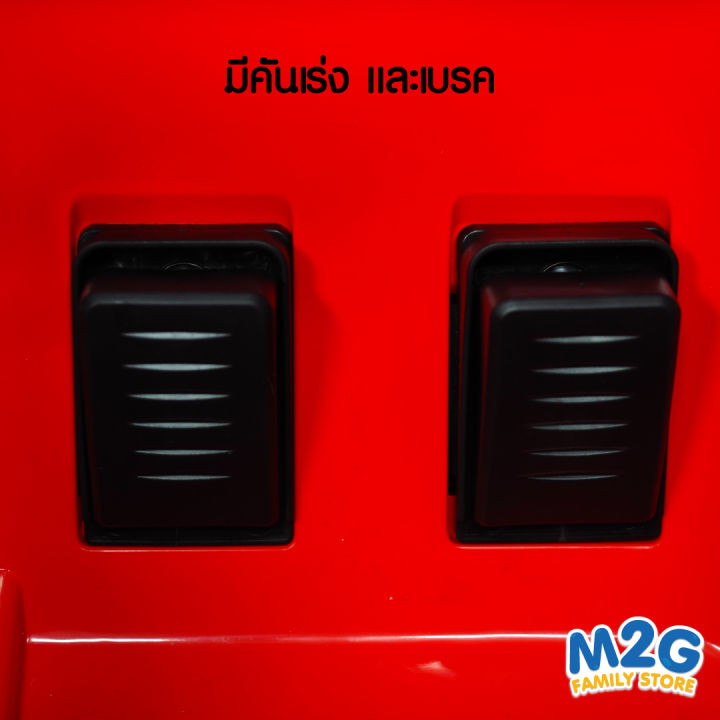 m2g-รถแบตเตอรี่เด็ก-มีคันเร่งมีเบรค-4wd-สุดเท่-4-มอเตอร์-390-วัตต์-ขับได้จริง-4002