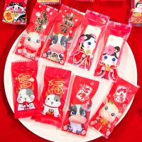 Nougat Wrapping Bag Cartoon Festive Lucky Cat Four Patterns Homemade Party DIY Sugar Gift Packaging Milk Taffy Bag Gift Wrapping  Bags