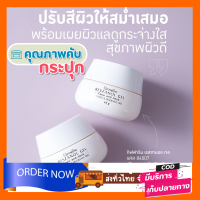 เรสซานอล เจล RESZANOL GEL?ผลิตภัณฑ์บำรุงผิวหน้าและลำคอ ป้องกันและลดเลือนริ้วรอย เผยผิวกระจ่างใส สุขภาพดี?