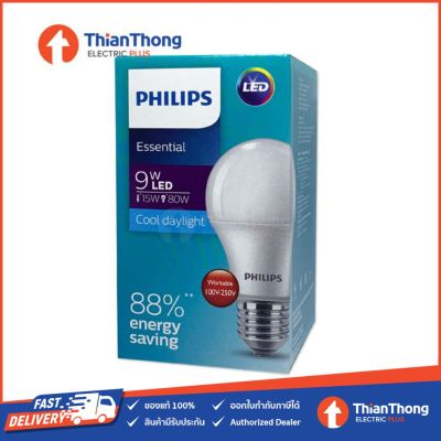 พร้อมส่ง โปรโมชั่น หลอดไฟ ฟิลิปส์ LED Bulb 9W รุ่น Essential - แสงขาว ส่งทั่วประเทศ หลอด ไฟ หลอดไฟตกแต่ง หลอดไฟบ้าน หลอดไฟพลังแดด