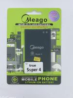 แบตเตอรี่ True super 4 ความจุ 1300mAh **ของแท้ สินค้า มอก. มีประกัน