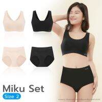 (โค้ด  ESHK88 ลด130-). แพ็คสุดคุ้ม 3 ตัว Miku Bra นุ่มสบายจนนึกว่าลืมใส่บรา รุ่นEH-UW004,EH-UW003