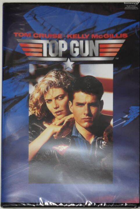 ดีวีดี-top-gun-ท็อปกัน-ฟ้าเหนือฟ้า-se-dvd-มีซับไทย-แผ่น-import-boomerang-ภาค-1