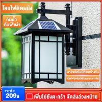 ไฟโซล่าเซลล์ โคมไฟโซล่าเซลล์ โคมไฟหัวเสา 300W กันน้ำ LED 2 in1 ปรับได้ 4 สี เปิด-ปิดอัตโนมัติ ไฟสวน โคมไฟเสา