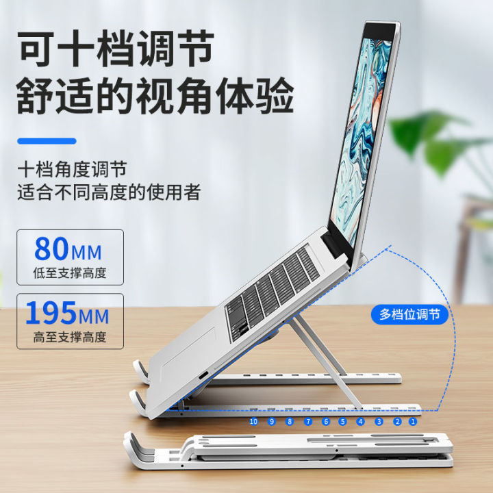 laptop-stand-desktop-height-increasing-rack-heat-dissipation-lifting-portable-storage-rack-universal-gaming-notebook-support-frame