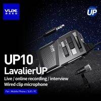 PLEXTONE ไมค์ไลฟ์สด VUXBEEG-UP10 Lavalier Mic ยาว 6 เมตร คุณภาพเสียงดี