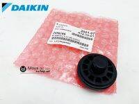 ยางรองแกนมอเตอร์ DAIKIN (ไดกิ้น) ,ลูกยางปลายโบลเวอร์ แท้100% รหัส 437008J ( 2456166 ) สำหรับแอร์ตั้งแขวนหลายรุ่น เช่น FH48NUV2S
