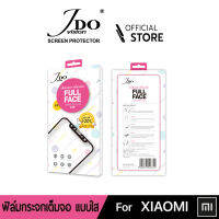 [Official]ฟิล์มกระจกเต็มจอXIAOMI 9SE K20 9TPRO PACOF1 MI8 MI9 MIMAX3 MI8LITE MIA2LITE NOTE5 MI6X MI7A กาวเต็มจอทั้งแผ่น2.5D 0.26 FULL JDOFILM