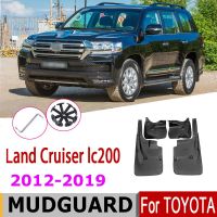 JHTJHNDTGFJHND Mudflap สำหรับ Toyota Land Cruiser 200 LC200 2019-2012 Flap รถ Fender Mud Guard Splash Flaps Mudguard อุปกรณ์เสริม2015 2016