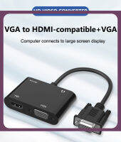 อะแดปเตอร์ที่เข้ากันได้กับ VGA อุปกรณ์แบ่งจอ VGA HDMI กับจอแสดงผลคู่ตัวแปลงวิดีโอ3.5Mm สำหรับแล็ปท็อป PC ไปยัง TV โปรเจ็คเตอร์